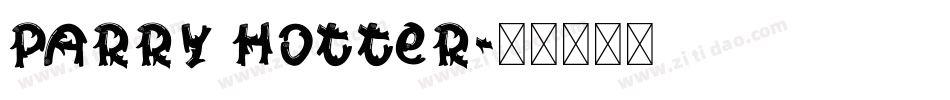 Parry Hotter字体转换